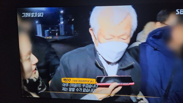 교도소수감 13여만에 백씨가 순천교도소에서 풀려나고있다. 김근철기자