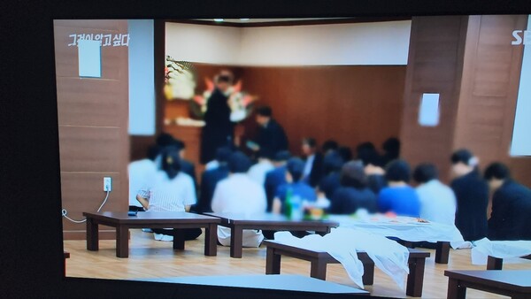 청산가리 막걸리 사건 피해자의 장례식 사진. 김근철기자