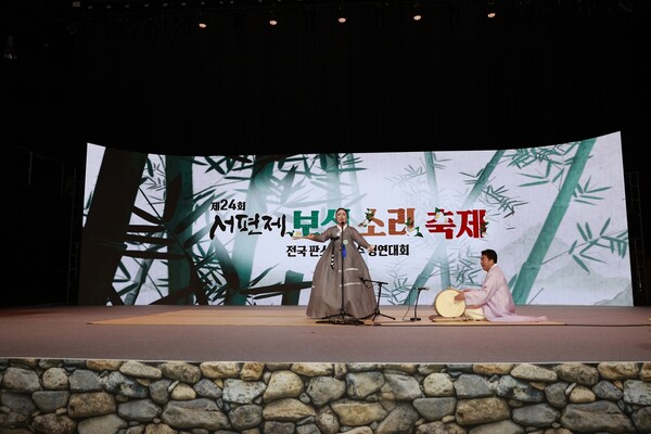 제24회 서편제보성소리축제 명창부 경연모습.[사진=보성군]