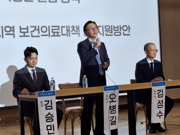 나주 한전공대 설립 관련 용역을 성공적으로 수행한 이후 전남권 의대 유치 용역사로 선정된 A.T 코리아 오병길 파트너가 전남 동부청사에서 진행되는 동부권 공청회에서 모두 발언을 하고 있다. [사진=조용호 기자]