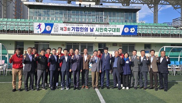박성현 사장 등이 제3회 광양시 기업인의날 시민축구대회 개회식 기념촬영 모습. [시사호남 DB]