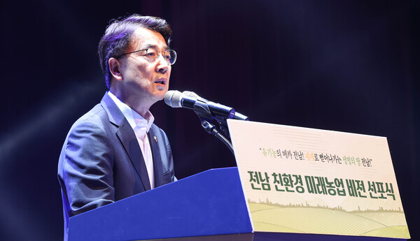 전라남도의회 김태균 의장  [사진=전남도의회]