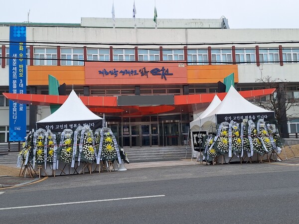 순천시청 정문에서 운영 중인 제주항공 여객기 사고 희생자의 합동분향소. [조용호 기자]