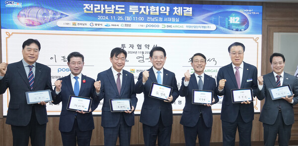 김영록 전라남도지사가 지난해 11월 25일 도청에서 ㈜포스코, 디아이지에어가스㈜ 등 2개 기업과 1조 2천42억 원 규모의 투자협약 등을 체결했다. [사진=전남도]