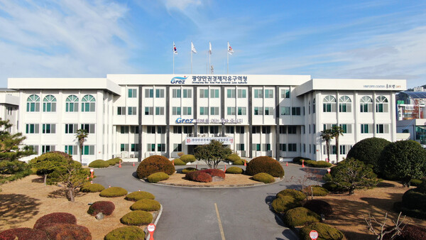 광양만권경제자유구역청. [시사호남 DB]