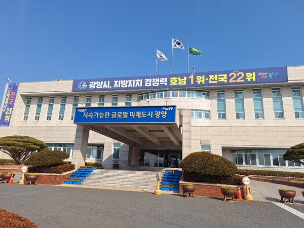 광양시청 전면에 대형 현수막으로 과대포장 홍보를 하고 있다. [조용호 기자]