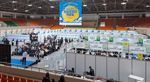 목포실내체육관에서 개최된 전남 일자리박람회 내부 전경. [사진=전남도]