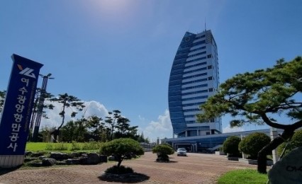 여수광양항만공사 사옥. [시사호남 DB]