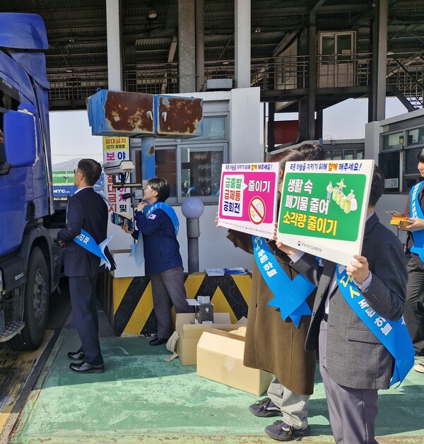 계절관리제, 미세먼지 줄이기 캠페인. [사진=전남도]