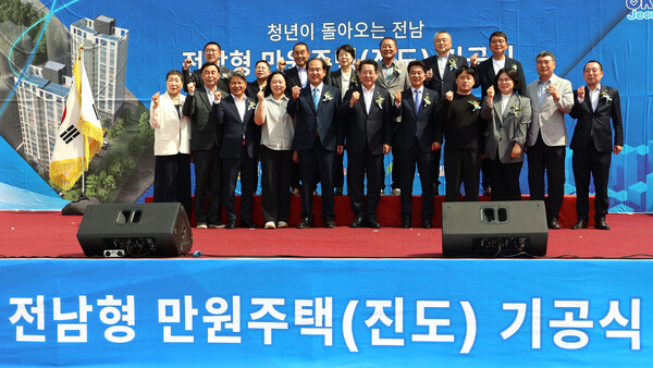 지역 소멸 위기를 해결하는 공익사업 ‘만원 주택’ 기공식. [시사호남 DB]