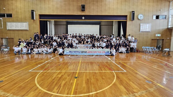 해남작은중학생 글로벌탐방 학생교류