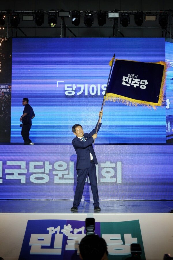 정창래 신임 민주당대표. [사진=정창래 페이스북]