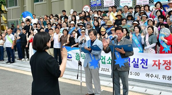 지난 7일 여수시 관내 음식. 숙박업소 친정 실천 자정 결의대회 직후인 9일,  교동 소재 한 음식점에서 손님이 먹다 남긴 반찬을 재사용하다가 적발됐다. [사진=여수시]