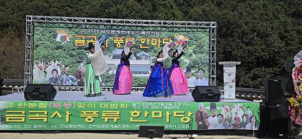 나래울터 단원들 사랑무