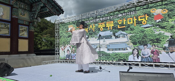 금곡사 풍류한마당