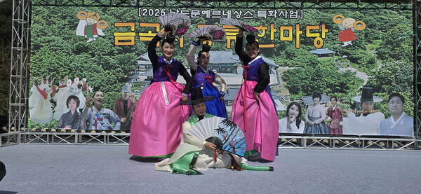 금곡사 풍류한마당