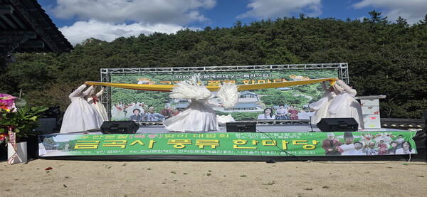 금곡사 풍류한마당