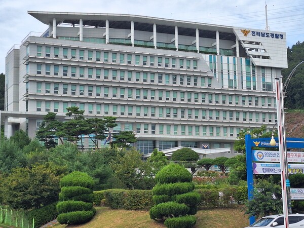 전남경찰청 전경. [시사호남 DB]