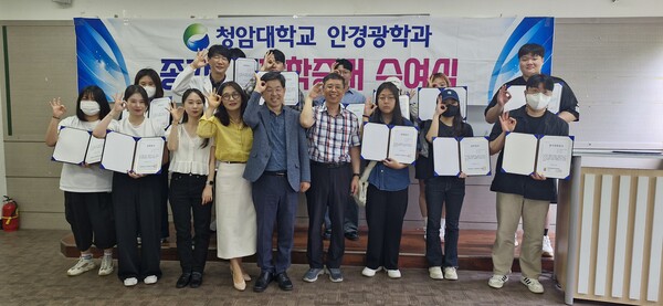 ㈜스타비젼-청암대학교 안경광학과 장학금 기탁  기념촬영 모습. [사진=청암대]