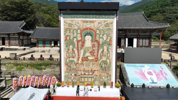 대화엄사 (제21회 화엄문화제)괴불 행사 모습. [사진=대화엄사]