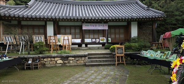 제6회 향남원 전시회