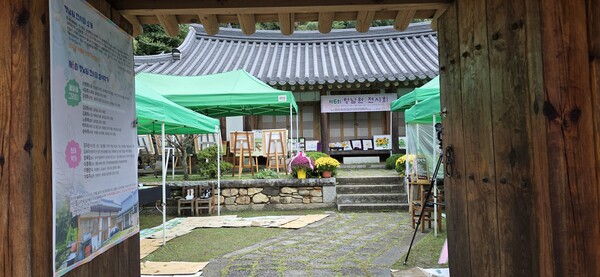 제6회 향남원 전시회