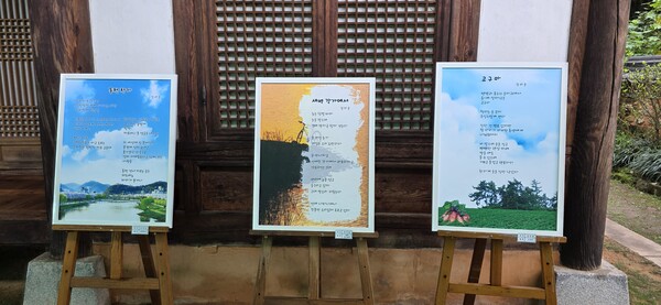 제6회 향남원 전시회