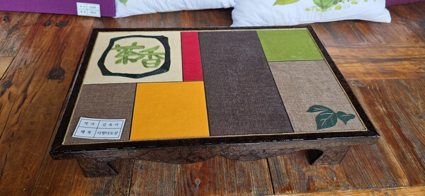 제6회 향남원 전시회