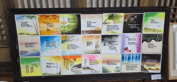 제6회 향남원 전시회