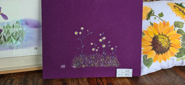 제6회 향남원 전시회