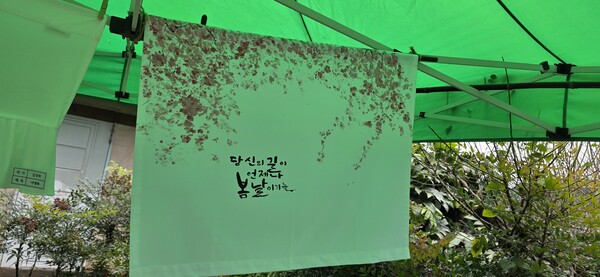 제6회 향남원 전시회