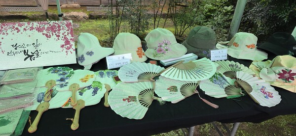 제6회 향남원 전시회