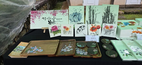 제6회 향남원 전시회