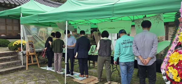 제6회 향남원 전시회