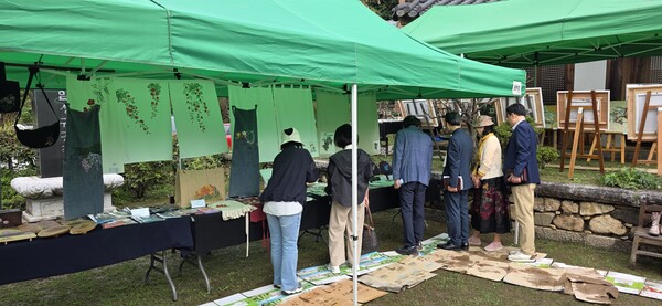 제6회 향남원 전시회