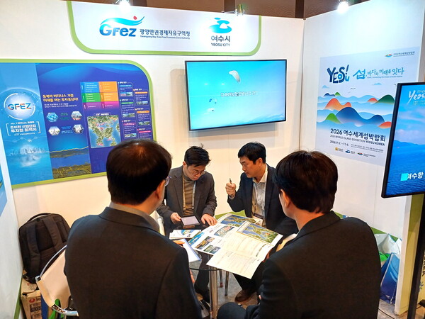 광양경자청 관계자 등이 이차전지 동북아 투자 허브 '광양만권'를  홍보하고 있다. [사진=광양경자청]