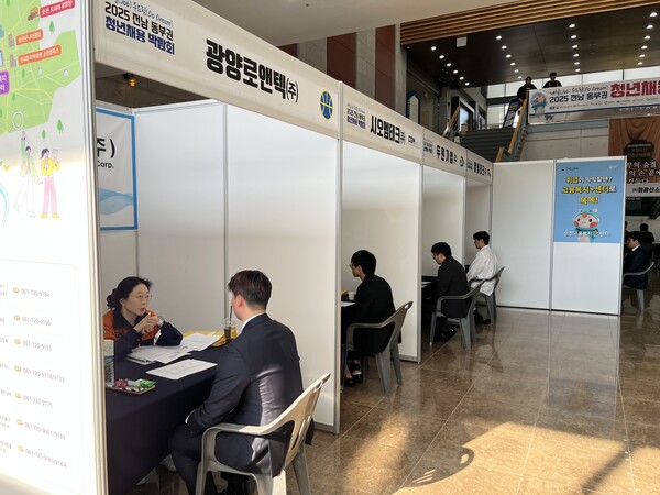 동부권 청년 채용박람회. [사진=순천대]