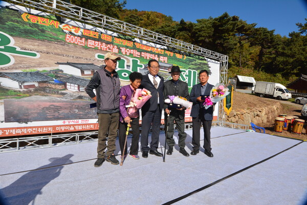 마동마을 주민에게 공로패 증정
