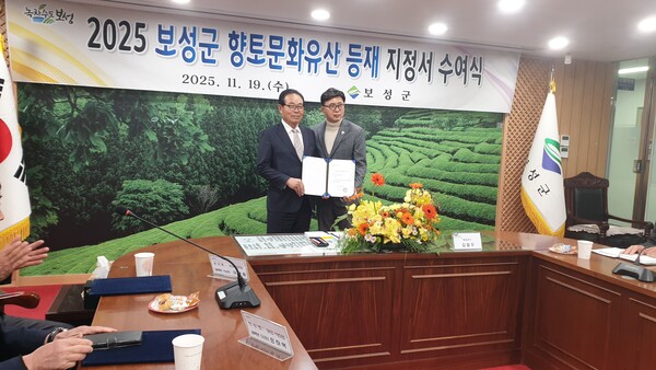 보성군 향토문화유산등재 지정서를 받은 보성충헌사 관리대표  양현수