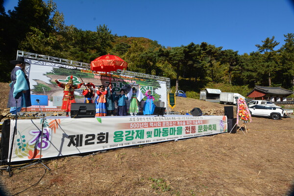 제2회 용강제 축제 (11월 15일)