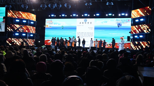 제21회 벌교꼬막축제밍 25회 벌교읍민의날 개막식