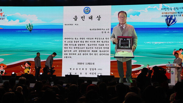 벌교읍민대상을 수상한 양현수(벌교향토문화연구소장)